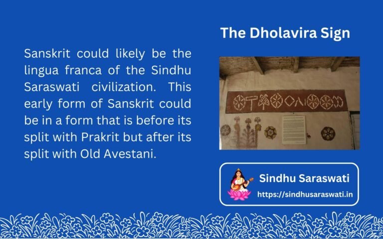 Dholavira Sign in Ancient Sindhu Saraswati Script