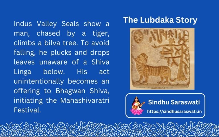 The Lubdaka Story of Mahashivaratri described on Sindhu Saraswati Seals