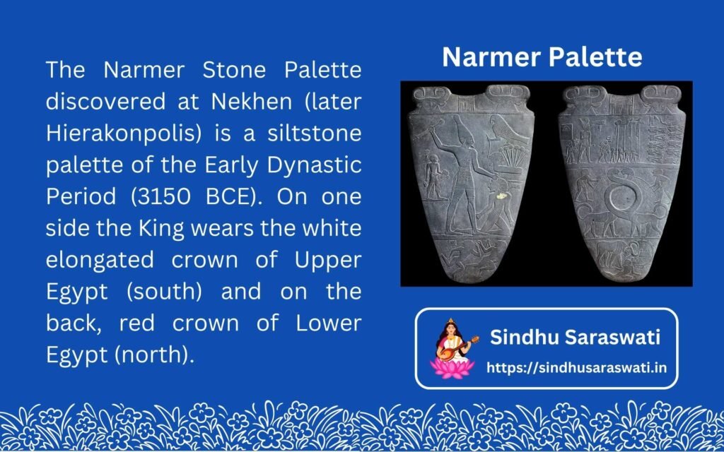 King Narmer Palette from Nekhen (Hierakonpolis)