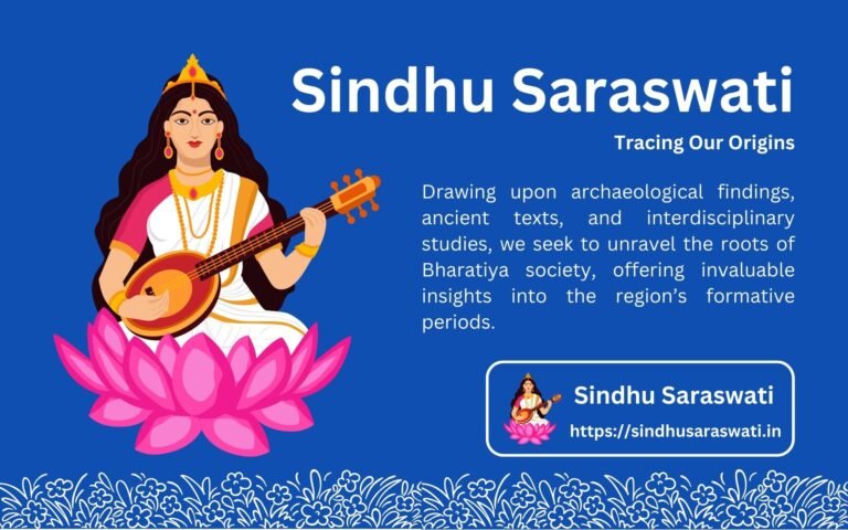 Sindhu Saraswati Banner